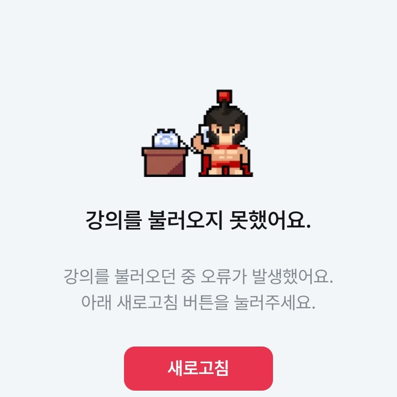 스파르타 즉문즉답